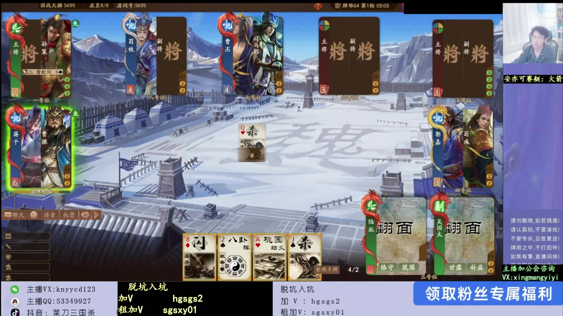 【2025-06-30 00点场】菜刀三国杀：有直播！本周不休！