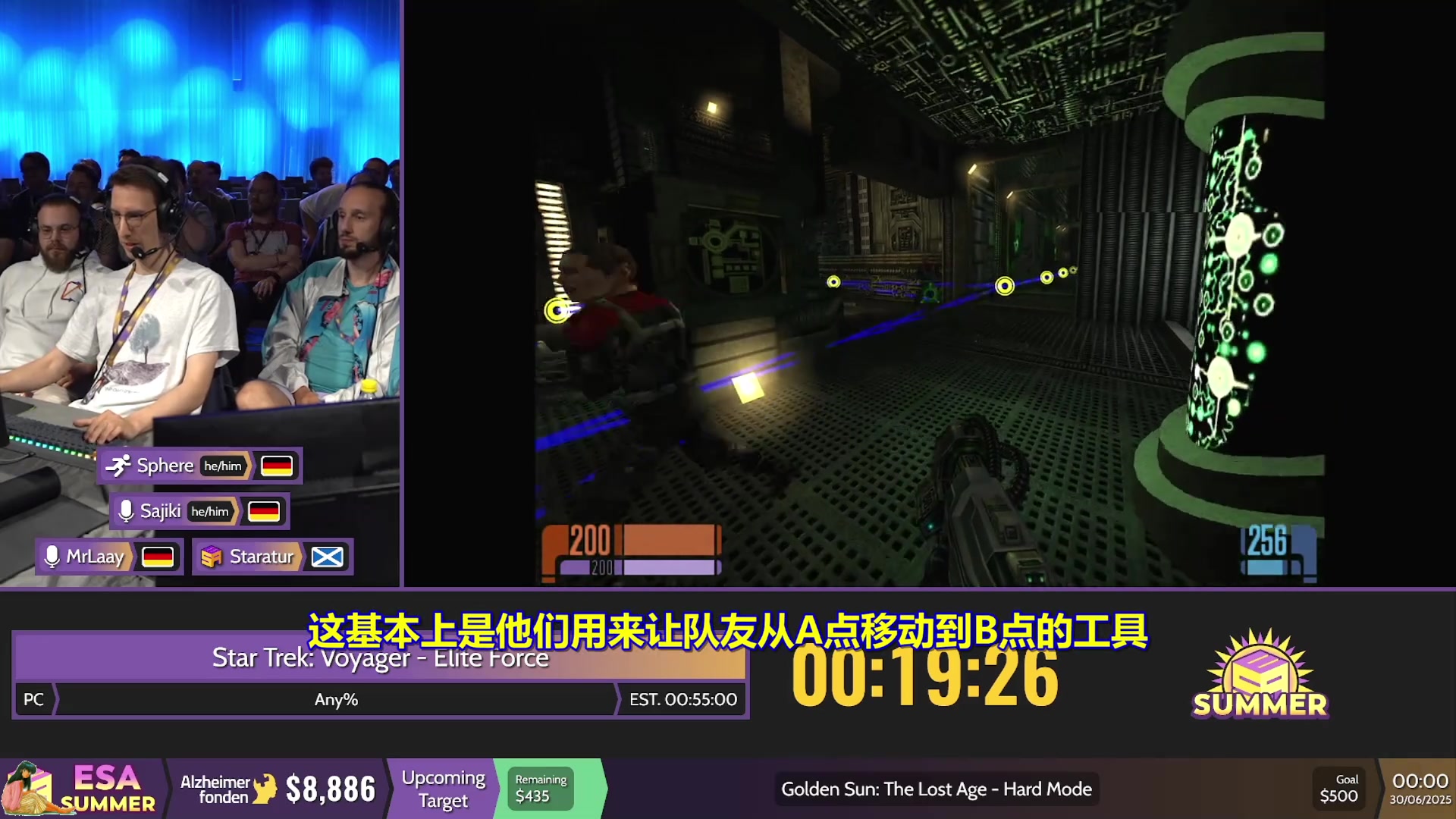 【2025-07-01 03点场】清风明月2014：ESA Summer 2025 DAY2