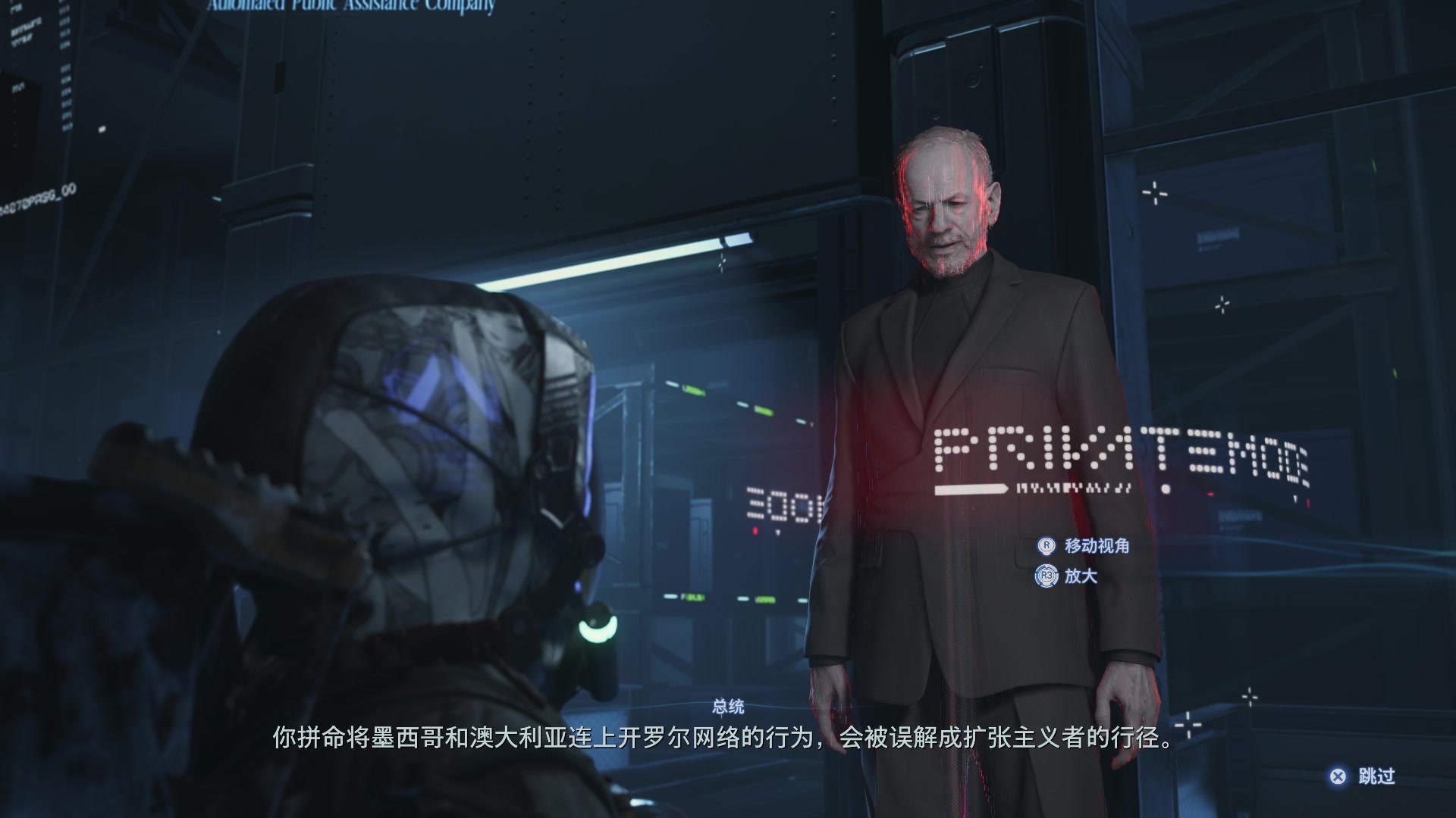 【2025-07-01 17点场】主播杰克曼：游戏名： 死亡搁浅2