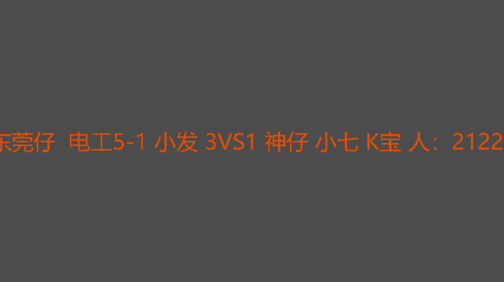 【2025-7-1 20点场】罗马复兴古天乐:罗马复兴古天乐