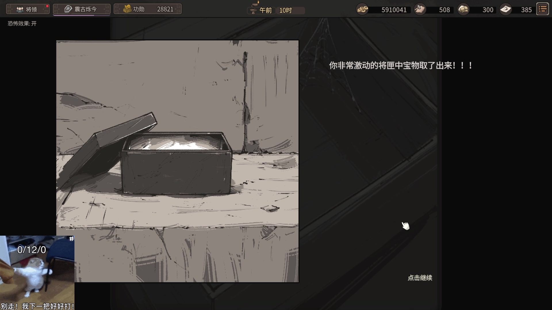 【2025-07-01 10点场】我们的渺渺：背包乱斗这个游戏要脑子！