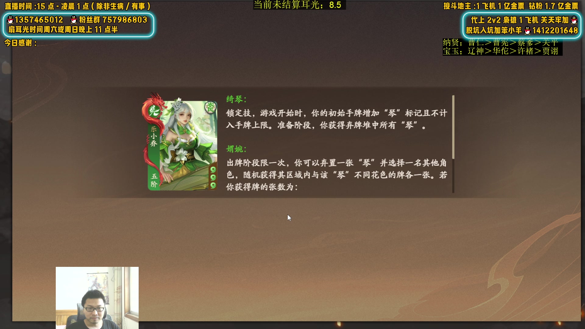 【2025-06-29 15点场】MC许小攸：周末咯小加个班