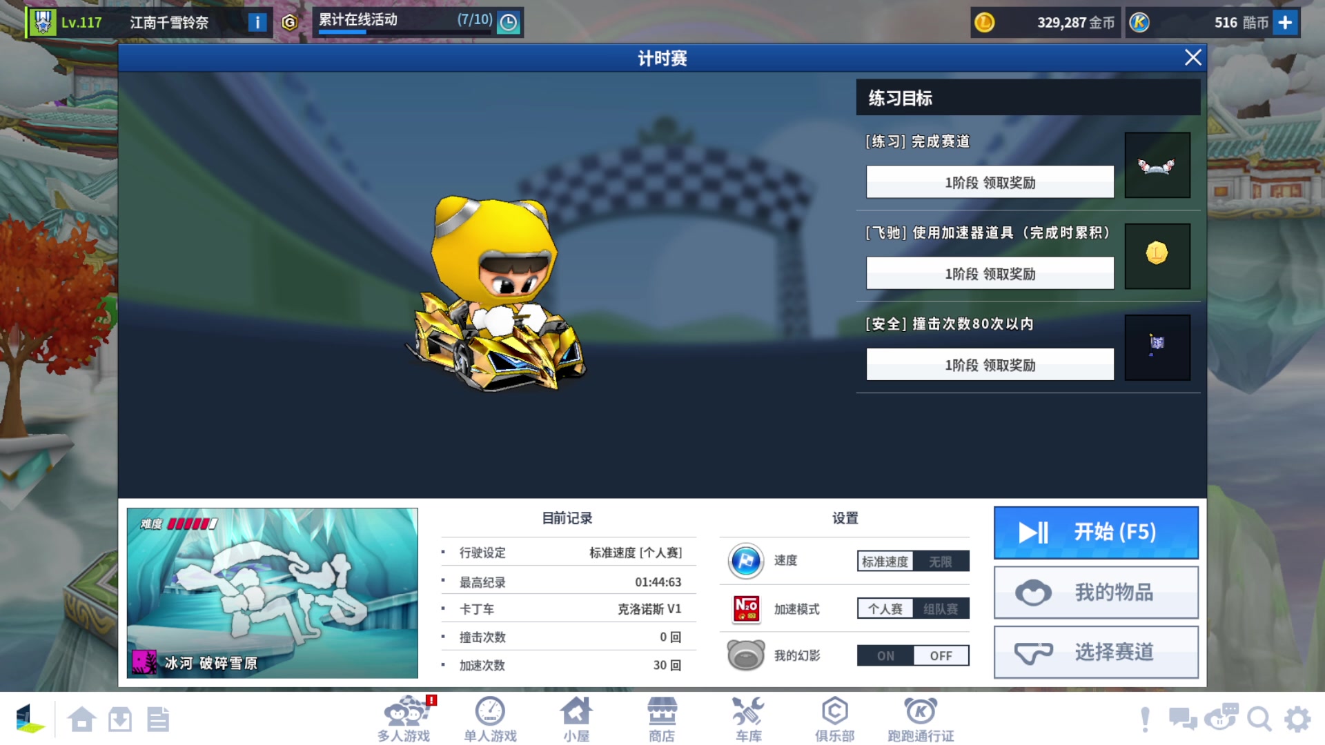 【2025-07-01 03点场】AMG小牧：很久不玩恢复一下