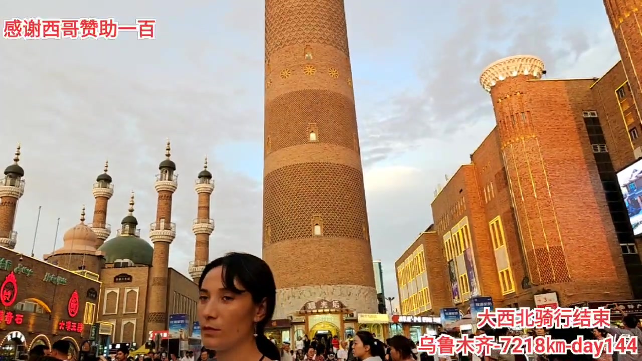 【2025-6-30 20点场】乡村阿勇:海南骑行新疆.流浪生活