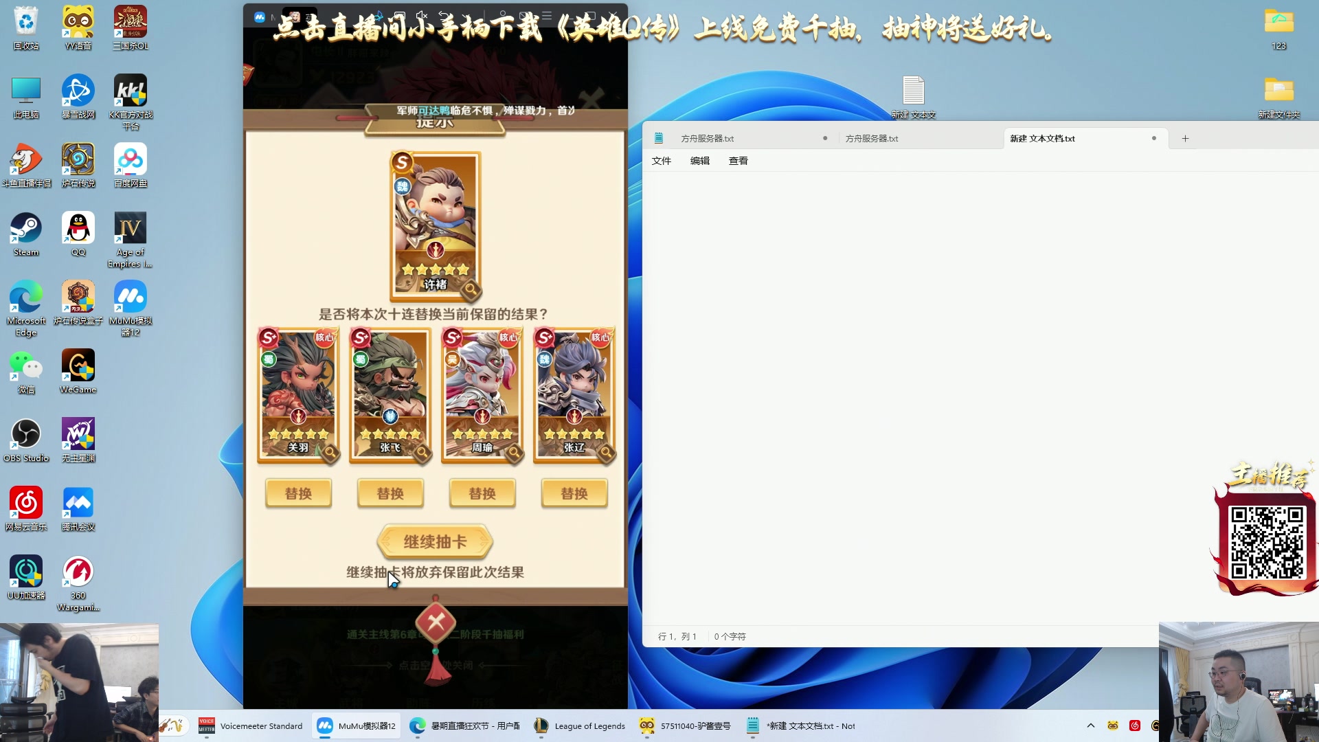 【2025-07-01 18点场】洞主丨歌神洞庭湖：欢乐时光已经开始了！