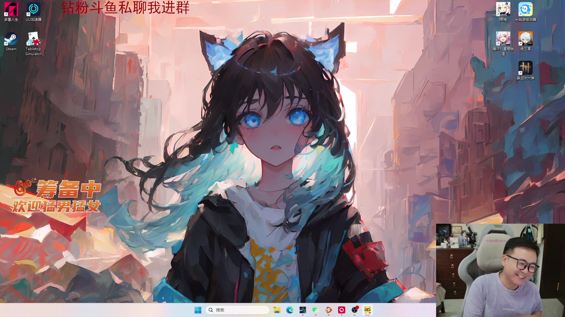【2025-06-30 完整版】石大壮zz：玩会异人之下测试，然后复盘。