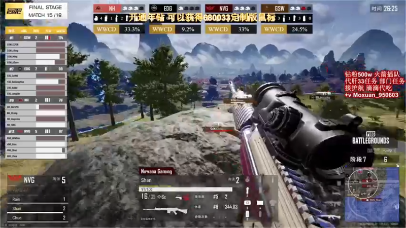 【2025-06-29 19点场】大姨Nidayi：【大姨】OB ewc预选赛 决赛