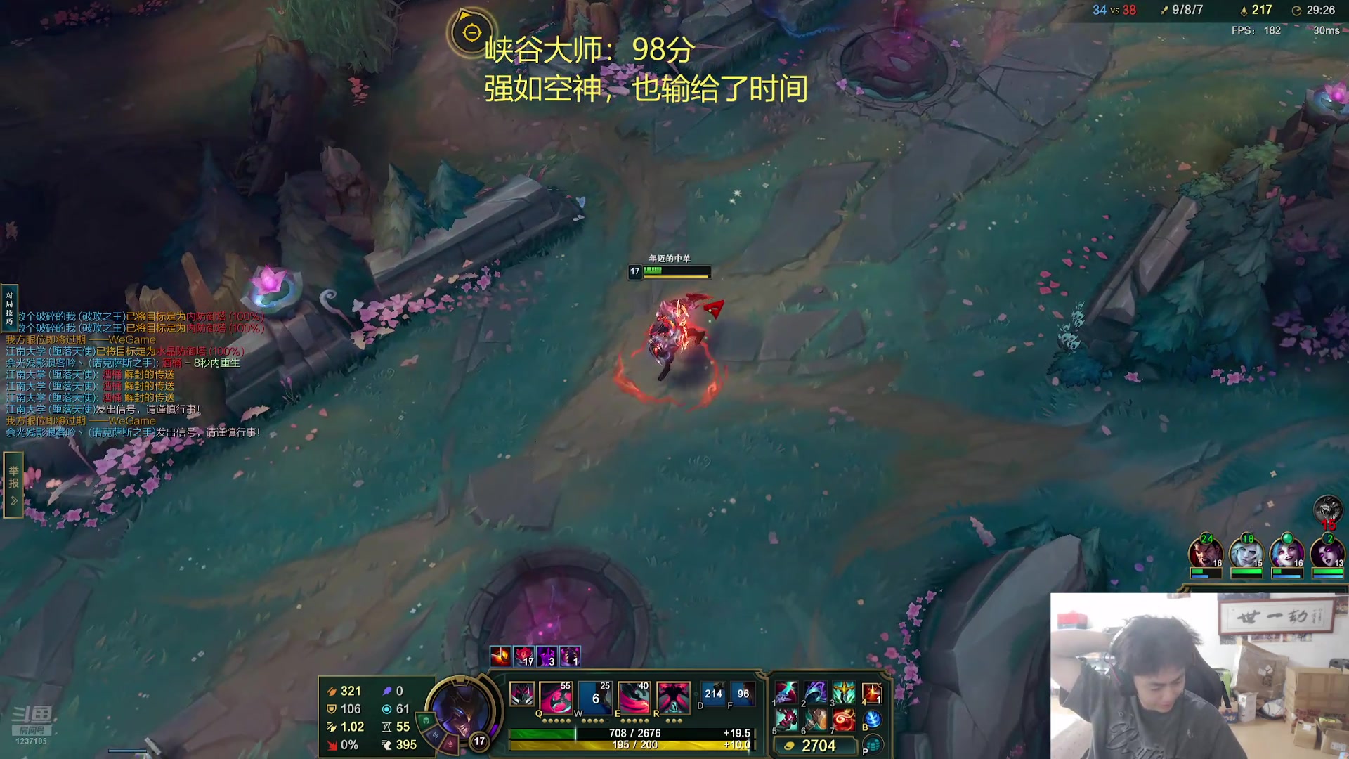【2025-07-01 18点场】空大的劫zz：高龄劫峡谷冲前十