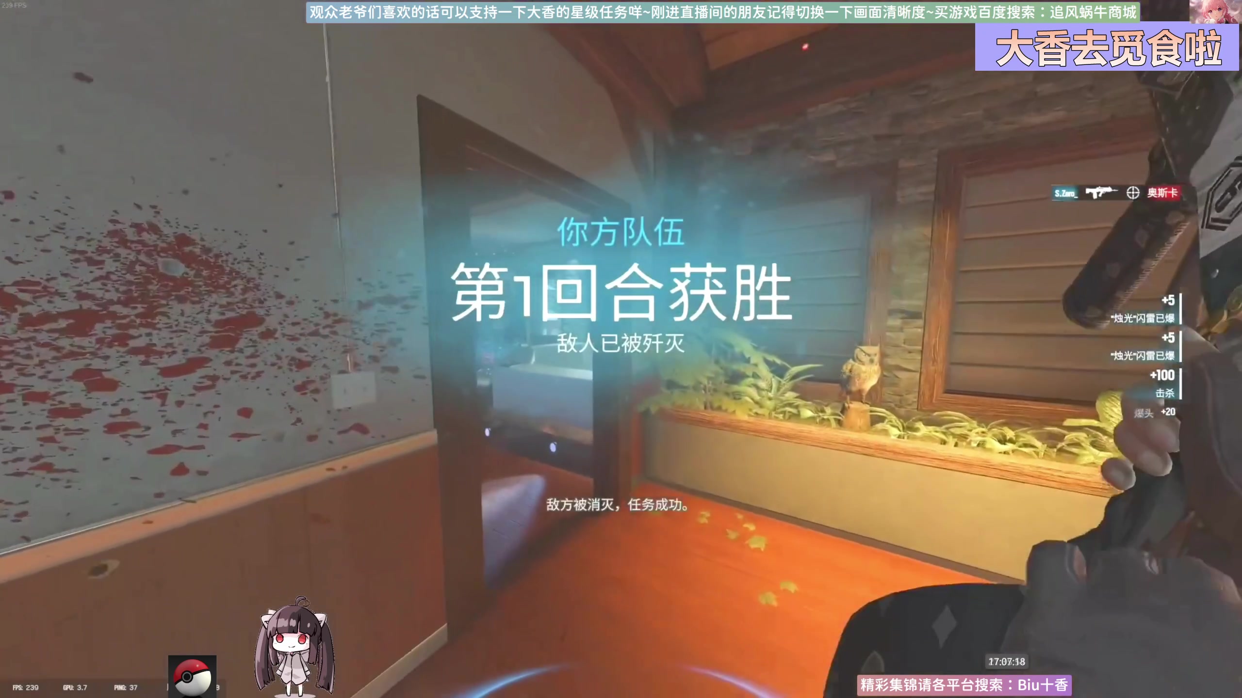 【2025-06-28 16点场】Biu十香：斗鱼第一画质✨专业带萌新✨逃离塔科夫
