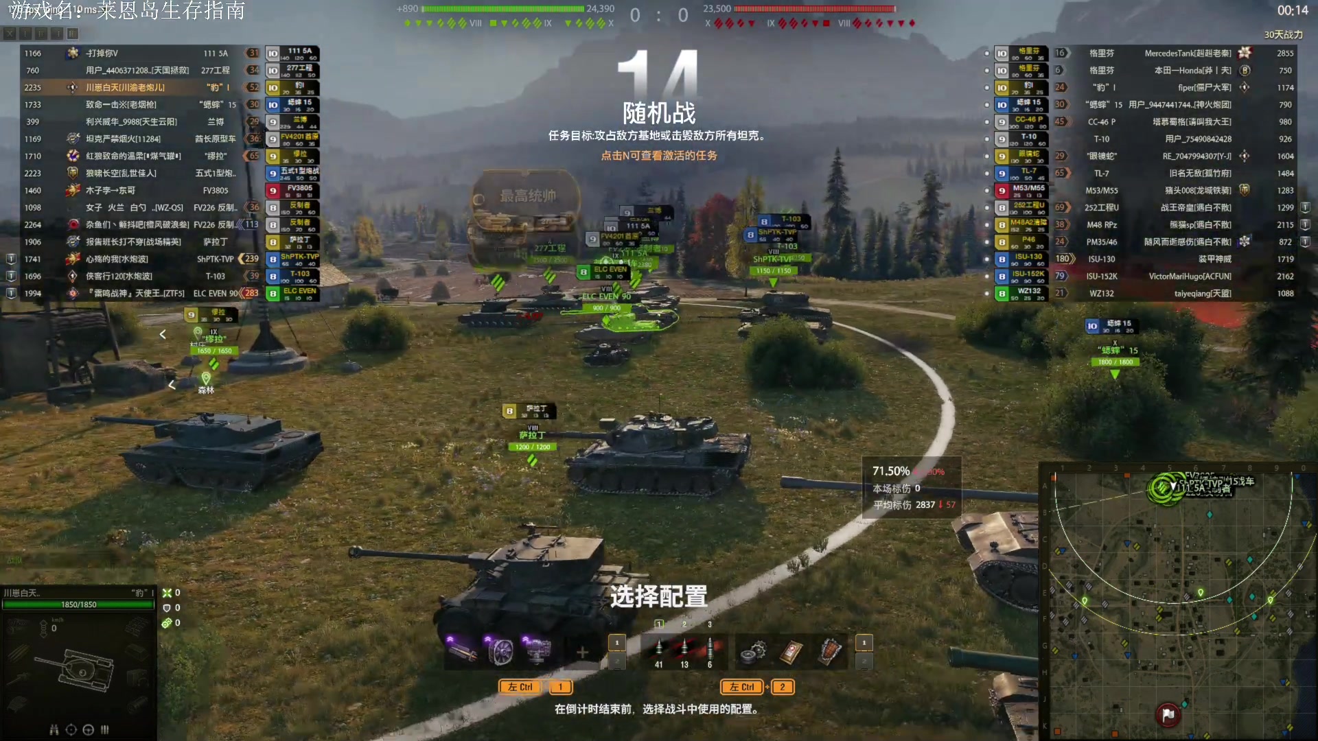 【2025-07-01 20点场】丨马老六丨：【六神】游戏室