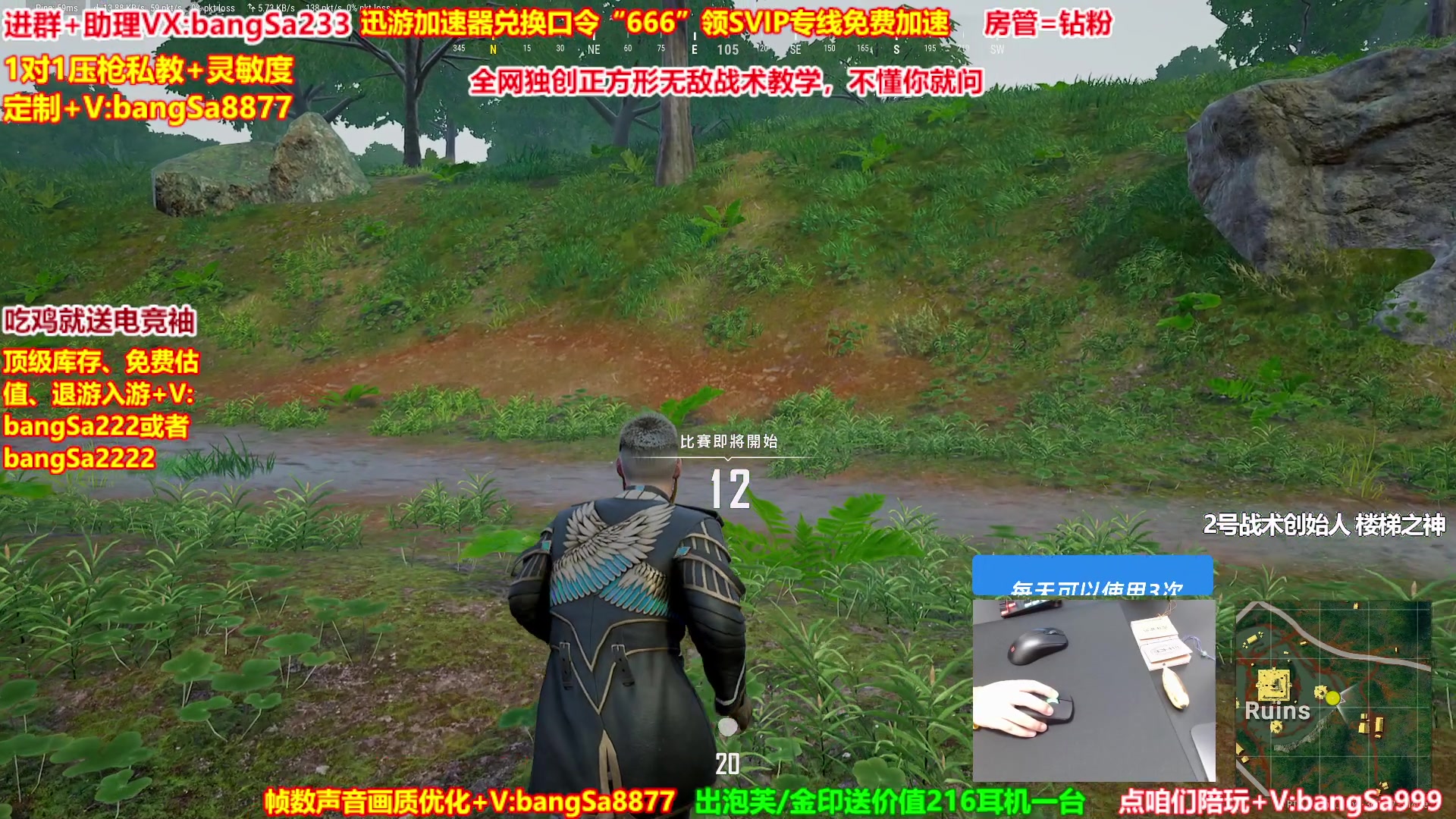 【2025-07-01 11点场】邦Sa：【直播】全网最强单排！无限抢空投！