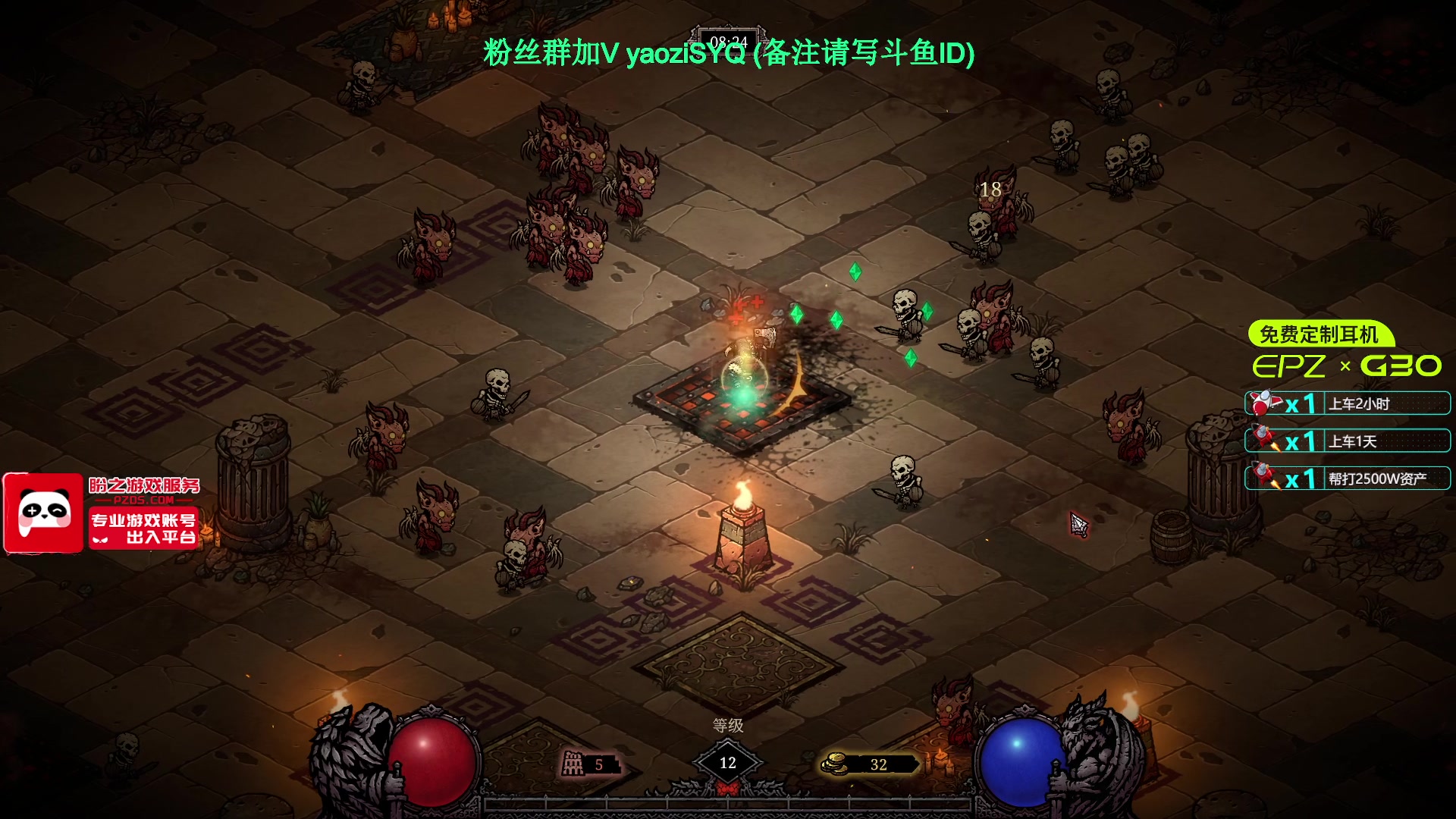 【2025-06-30 15点场】Zy丶腰子：封我10年给个解脱吧,别1天3天7天了!