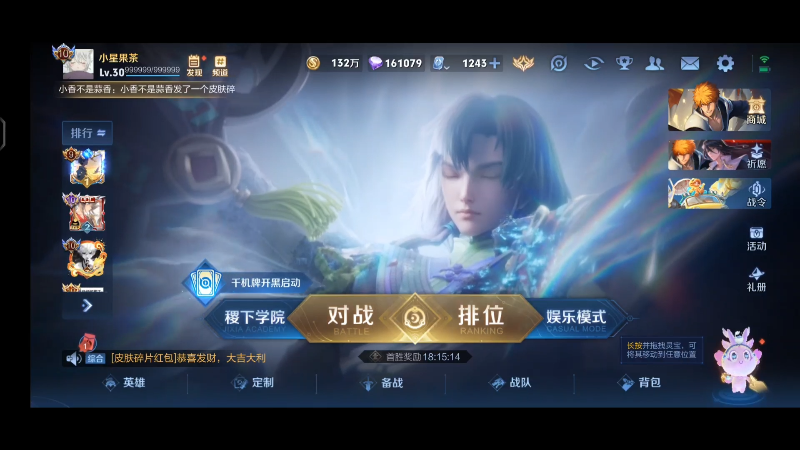 【2025-06-30 完整版】eStarPro星宇：我要打巅峰