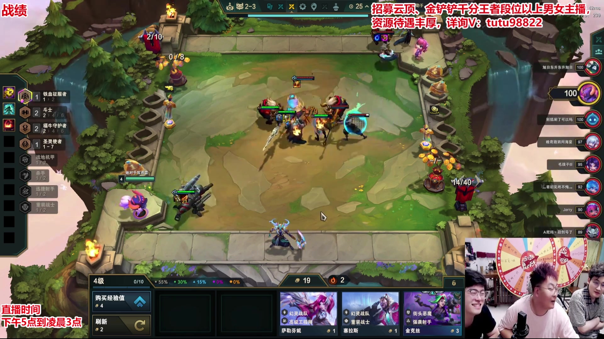 【2025-07-01 02点场】山东棋王弈哥：S15试玩归来!!!