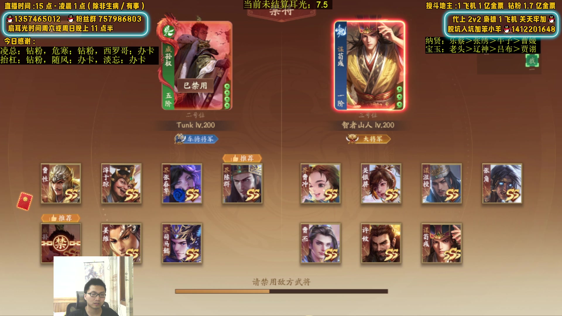 【2025-06-28 20点场】MC许小攸：周末咯小加个班