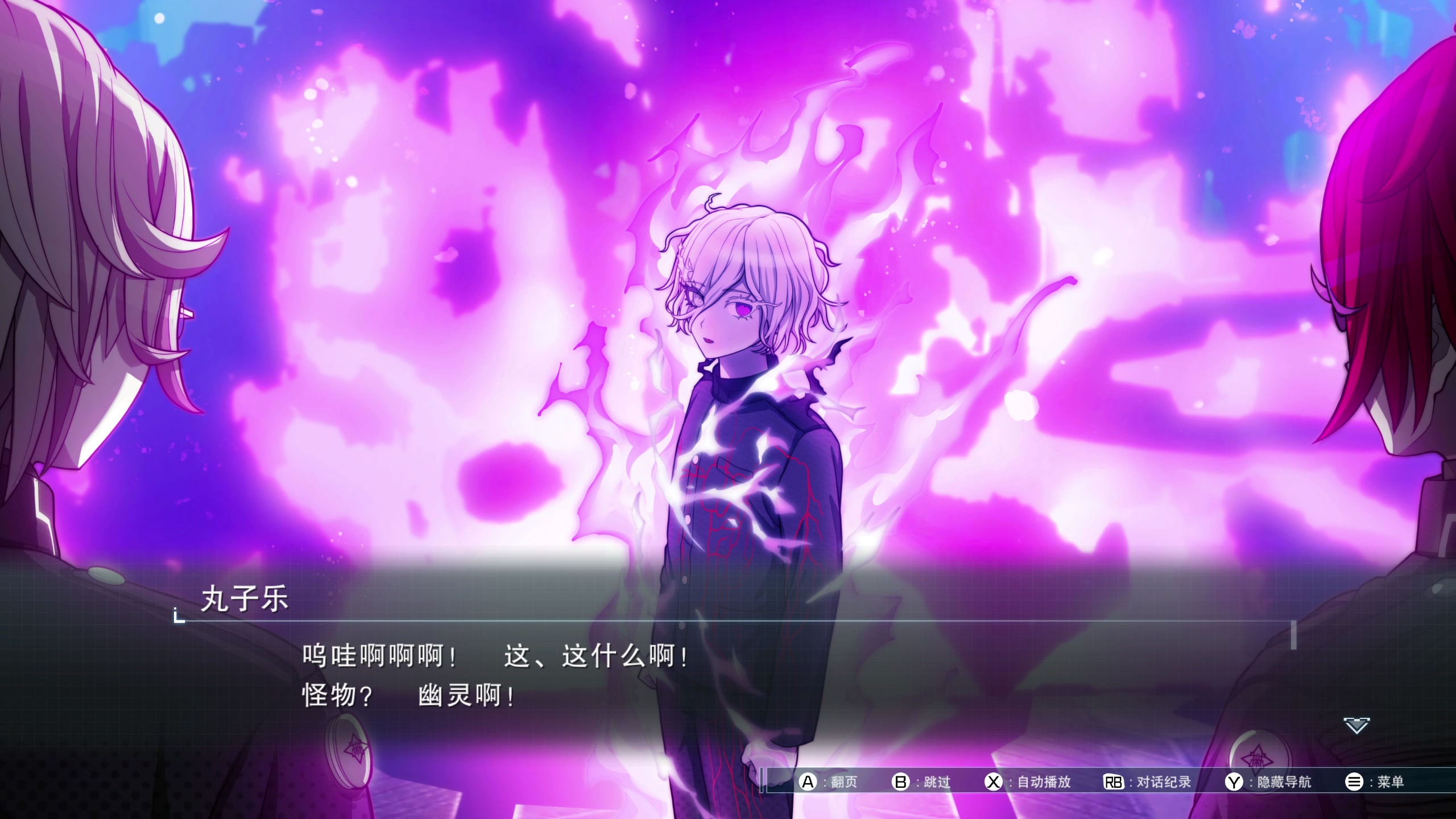 【2025-07-01 10点场】布鲁斯菲尔：被弗雷尔卓德背叛的男人