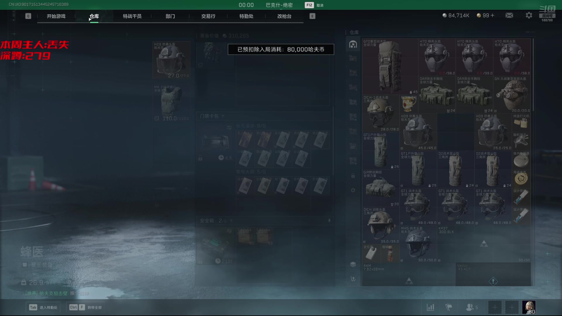 【2025-07-01 07点场】兮饭锐雯：大乱斗小王子来啦