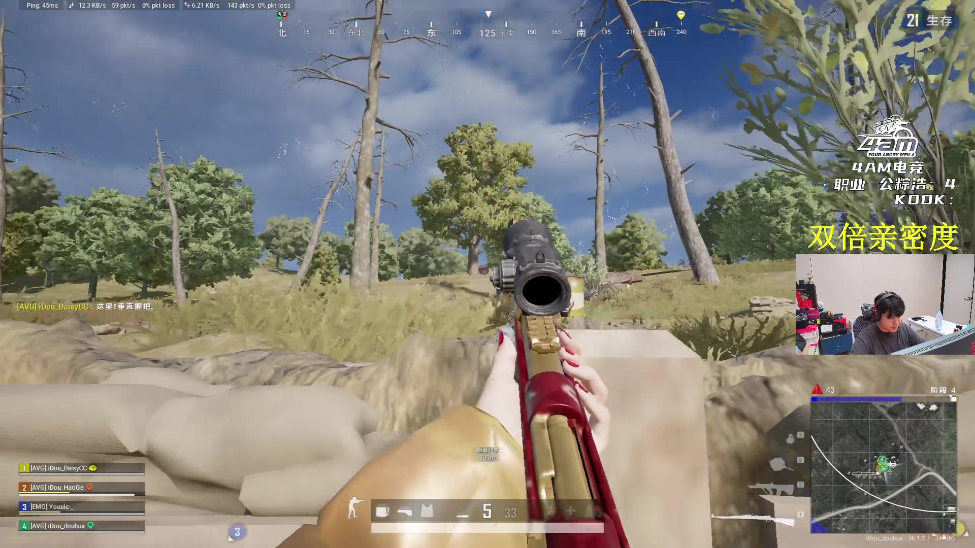 【2025-07-01 20点场】4AM小海xx丶：7点激情pubg，午夜激情修脚！