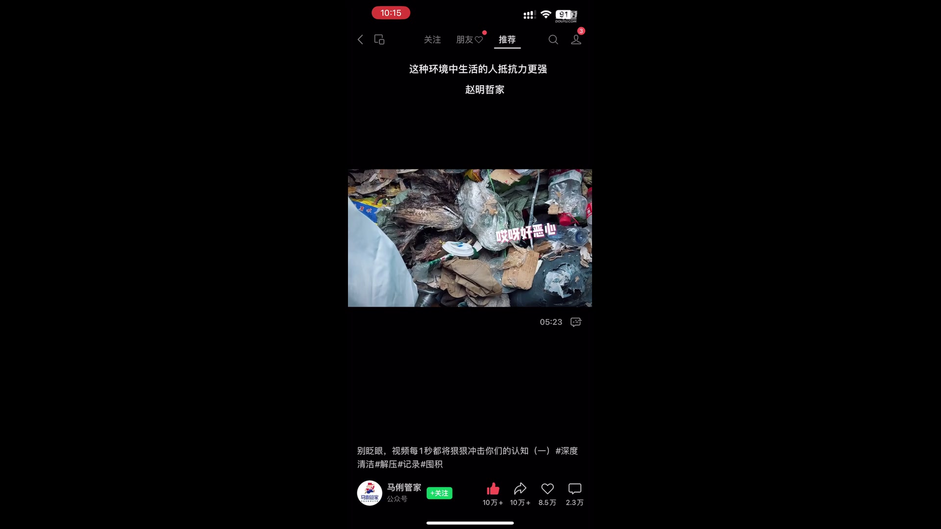 【2025-6-29 9点场】凌月电竞888:课休清空间王者下回看剧足球热 *
