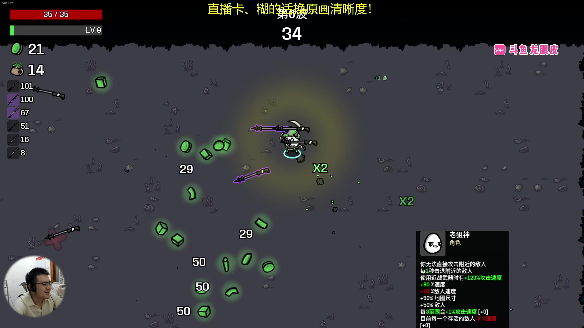 【2025-06-29 22点场】龙眼皮Lyd：来看爽局！土豆兄弟！
