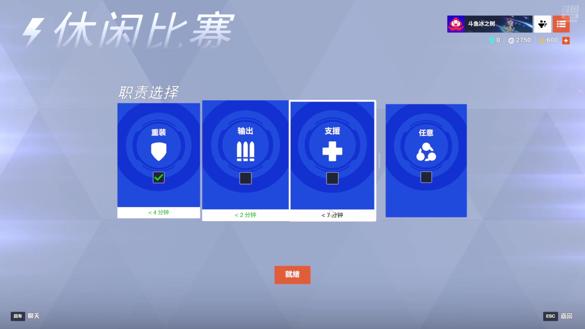 【2025-06-30 22点场】冰之树：游戏中：快乐玩耍
