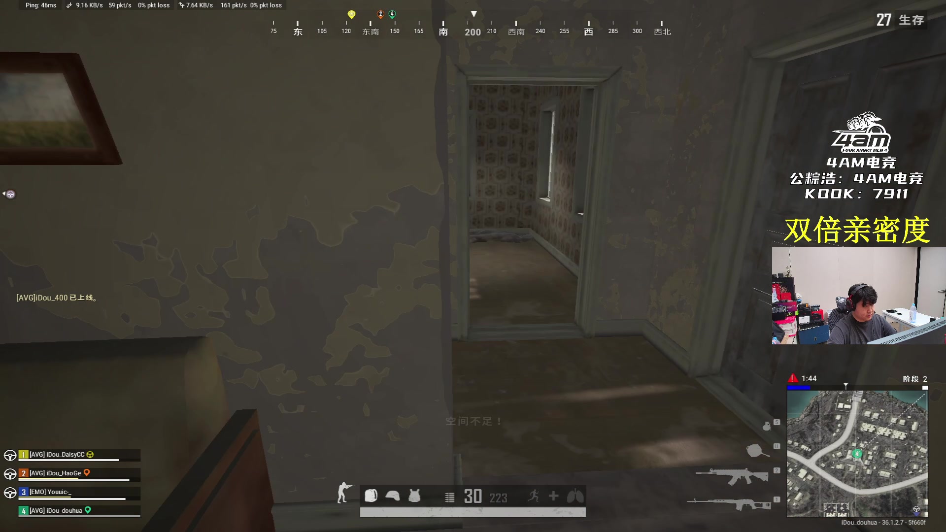 【2025-07-01 19点场】4AM小海xx丶：7点激情pubg，午夜激情修脚！