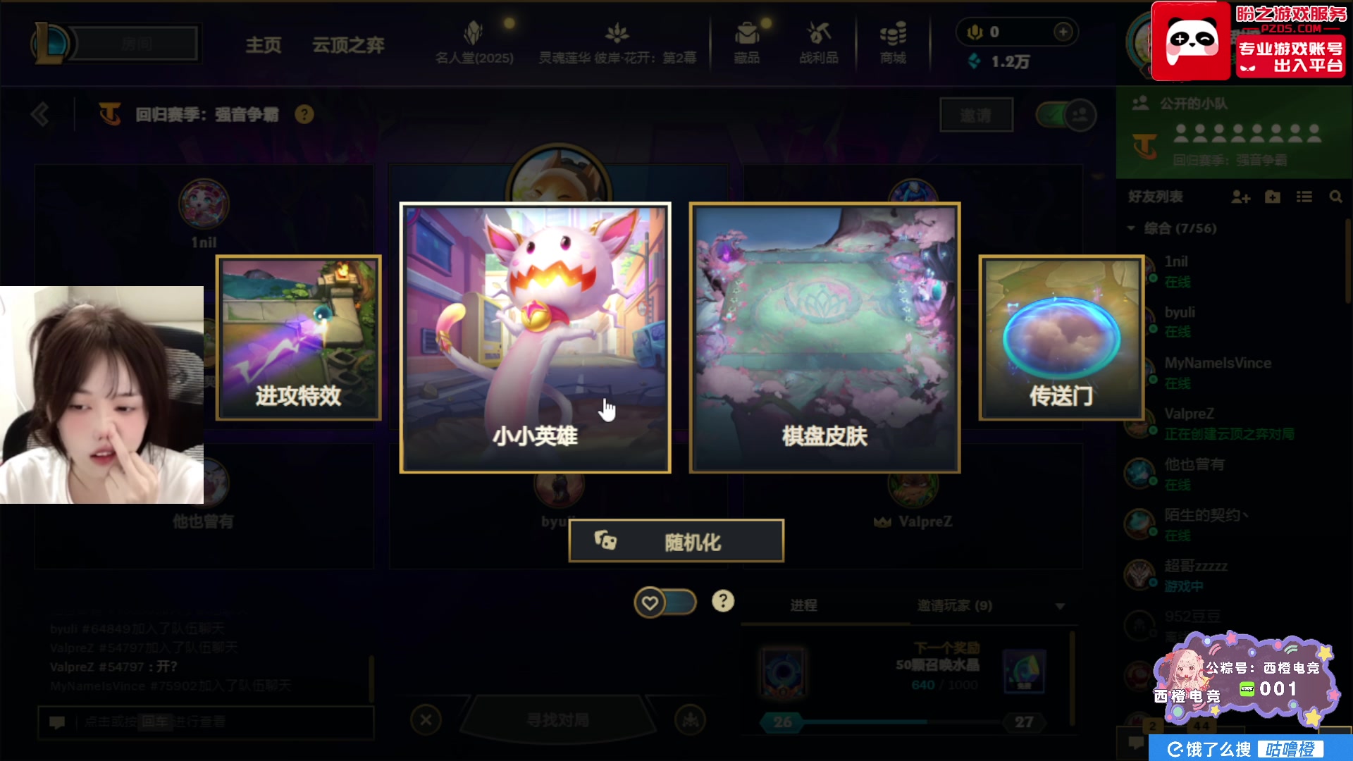 【2025-07-01 09点场】咕噜橙o：【咕噜橙】要一直开心