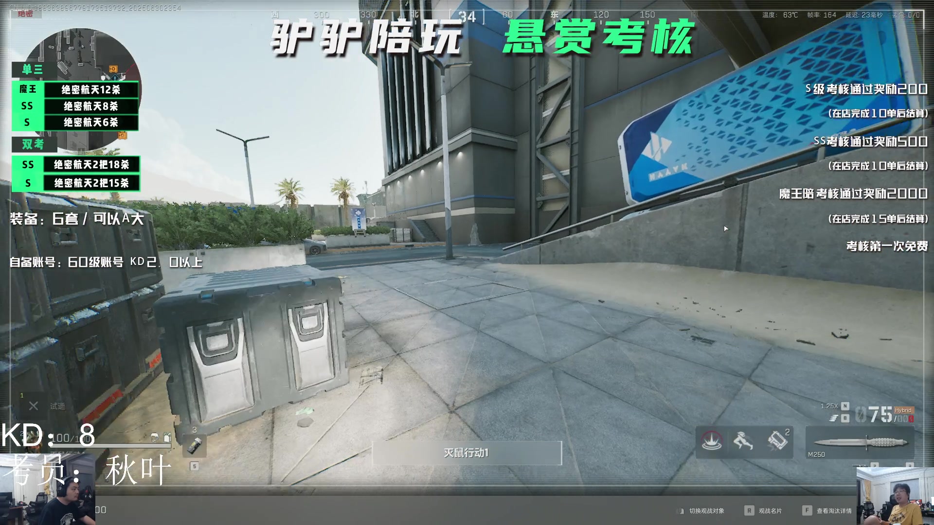 【2025-06-30 23点场】洞主丨歌神洞庭湖：月底娱乐日！