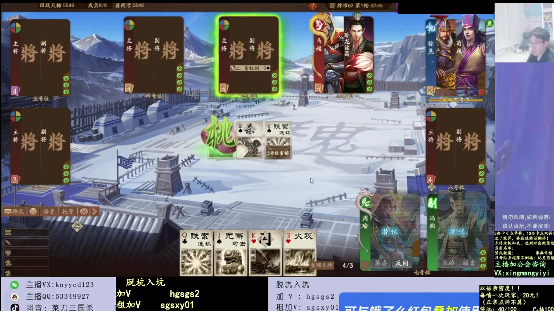 【2025-06-28 00点场】菜刀三国杀：有直播！本周不休！