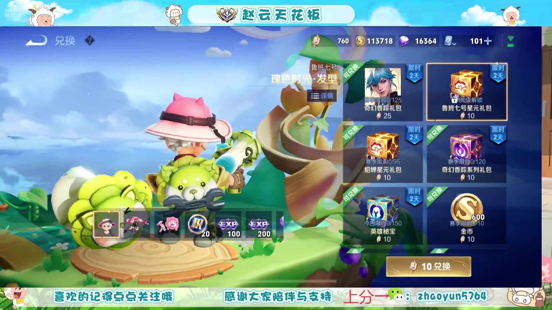【2025-07-01 11点场】赵猥琐丶赵云导师：祖师级赵云打法教学
