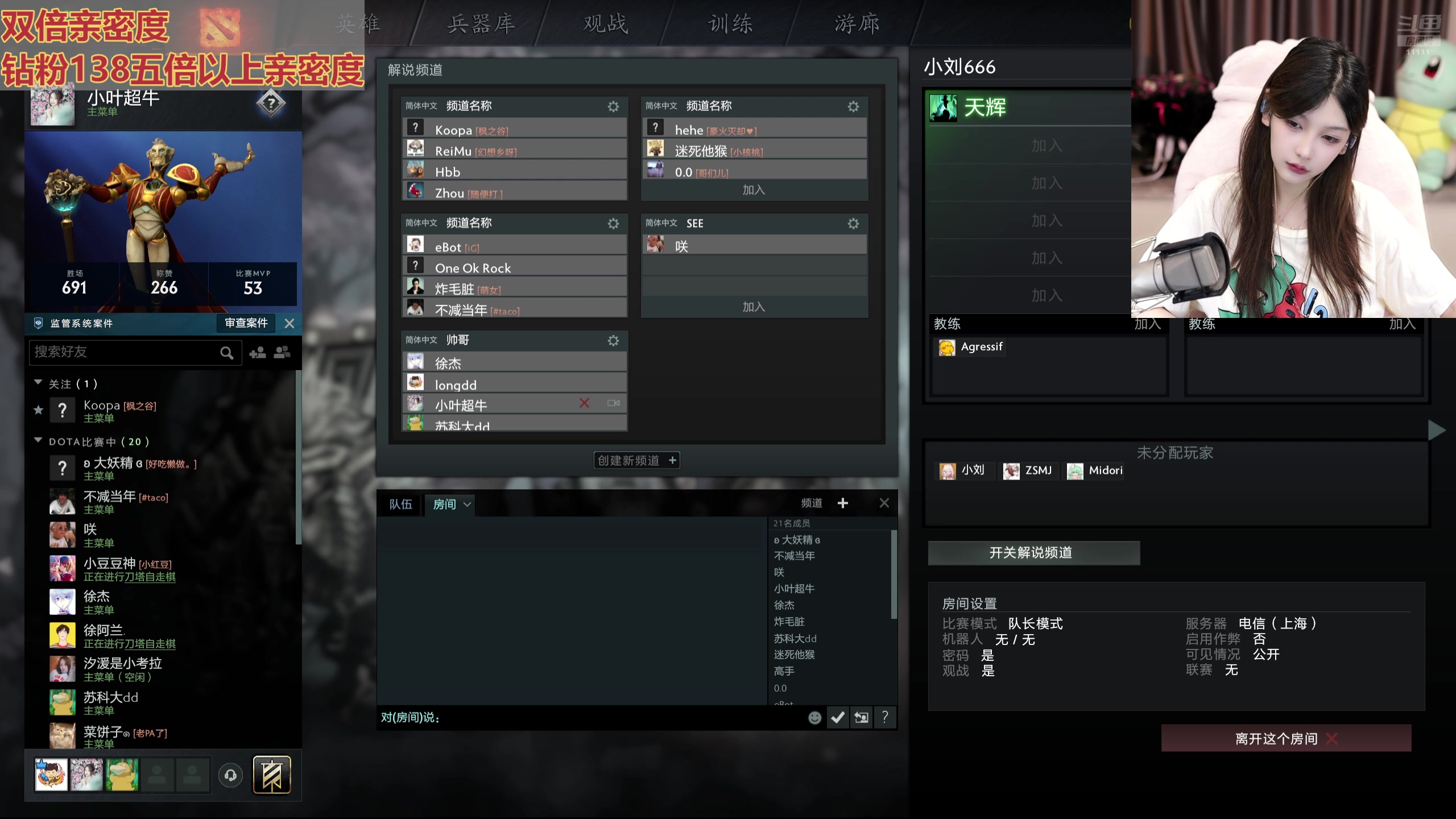 【2025-07-01 18点场】叶知秋Vanessa：秋：双倍 钻粉活动