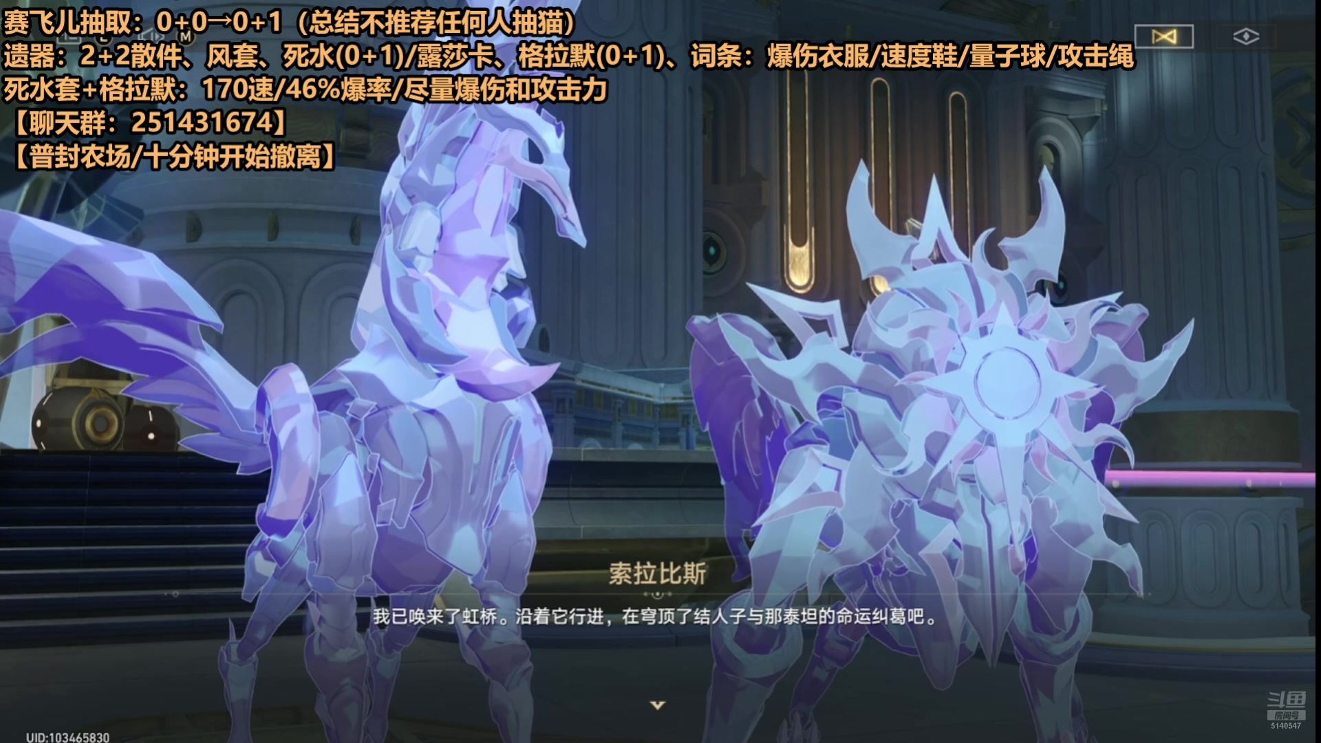 【2025-06-30 05点场】欧根er：星铁三天后更新！过一过剧情了~