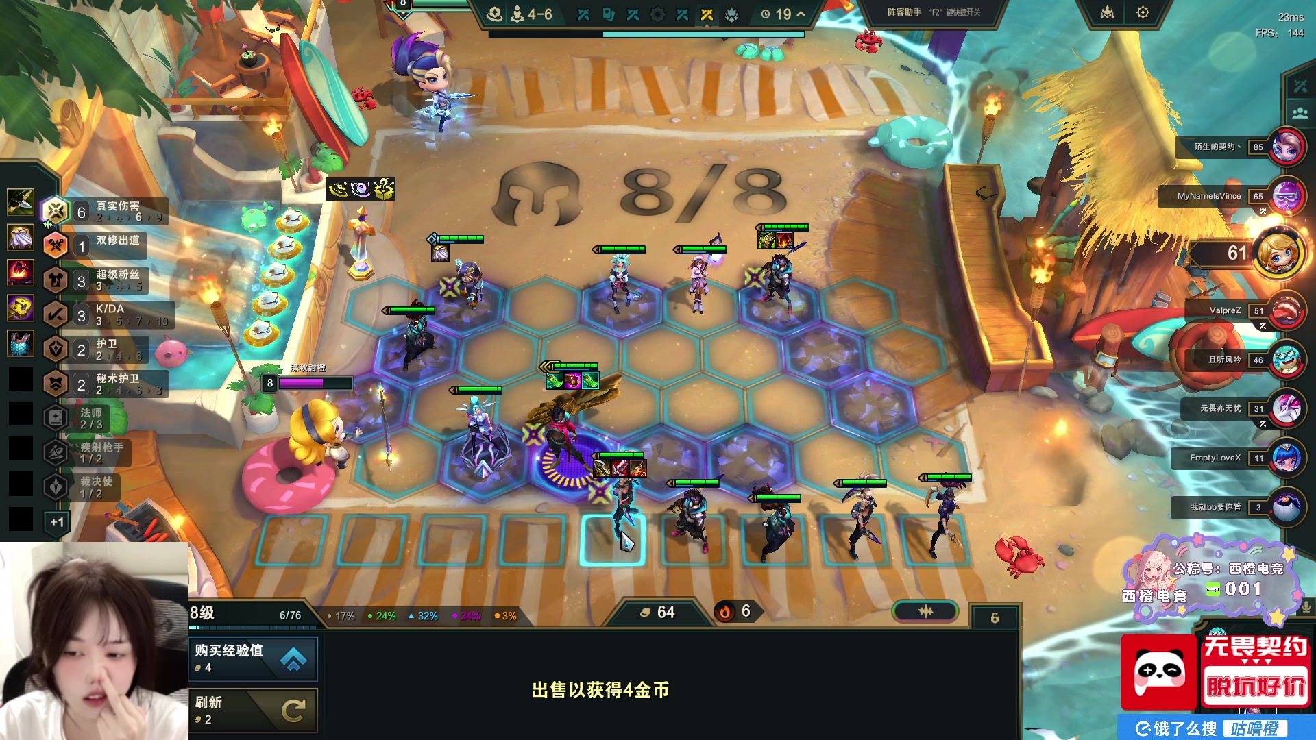 【2025-06-29 06点场】咕噜橙o：【咕噜橙】祝自己生日快乐