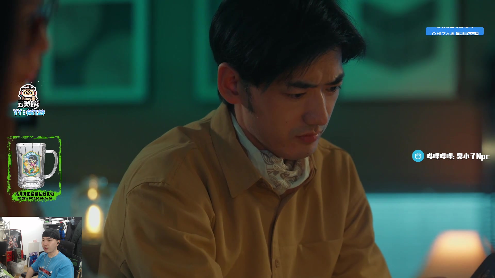 【2025-07-01 01点场】金甲EzNpc：真男人无所畏惧