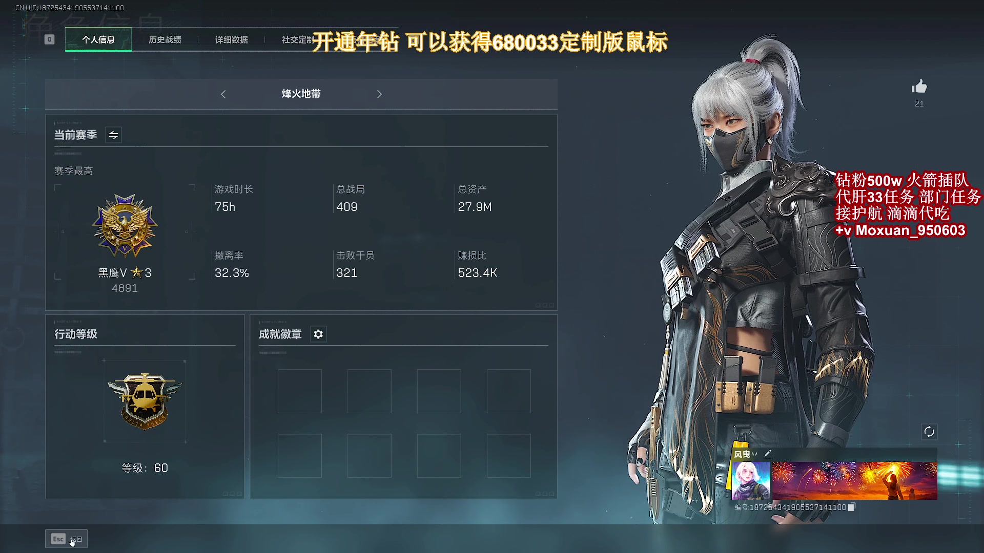 【2025-06-28 23点场】大姨Nidayi：【大姨】OB ewc预选赛 决赛