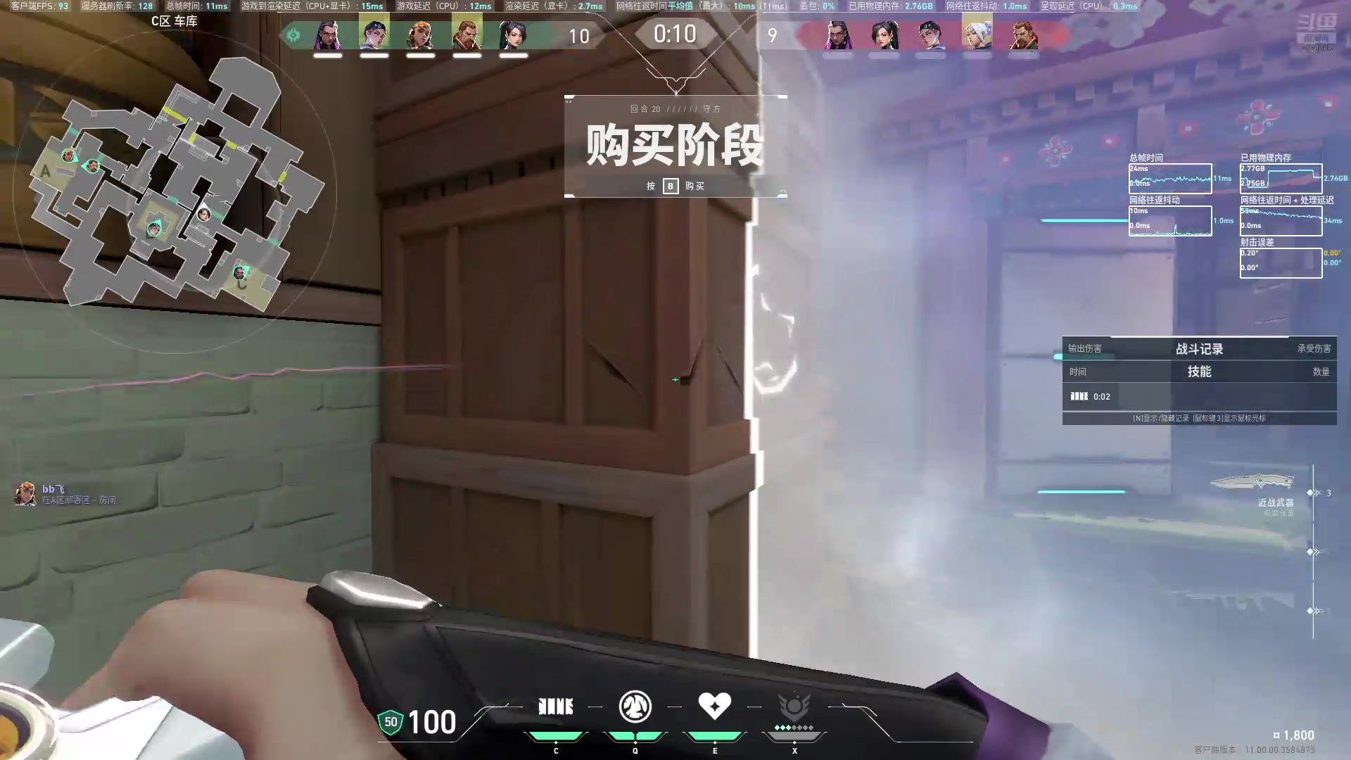 【2025-7-1 3点场】Magic丶小仙女:气人第一视角