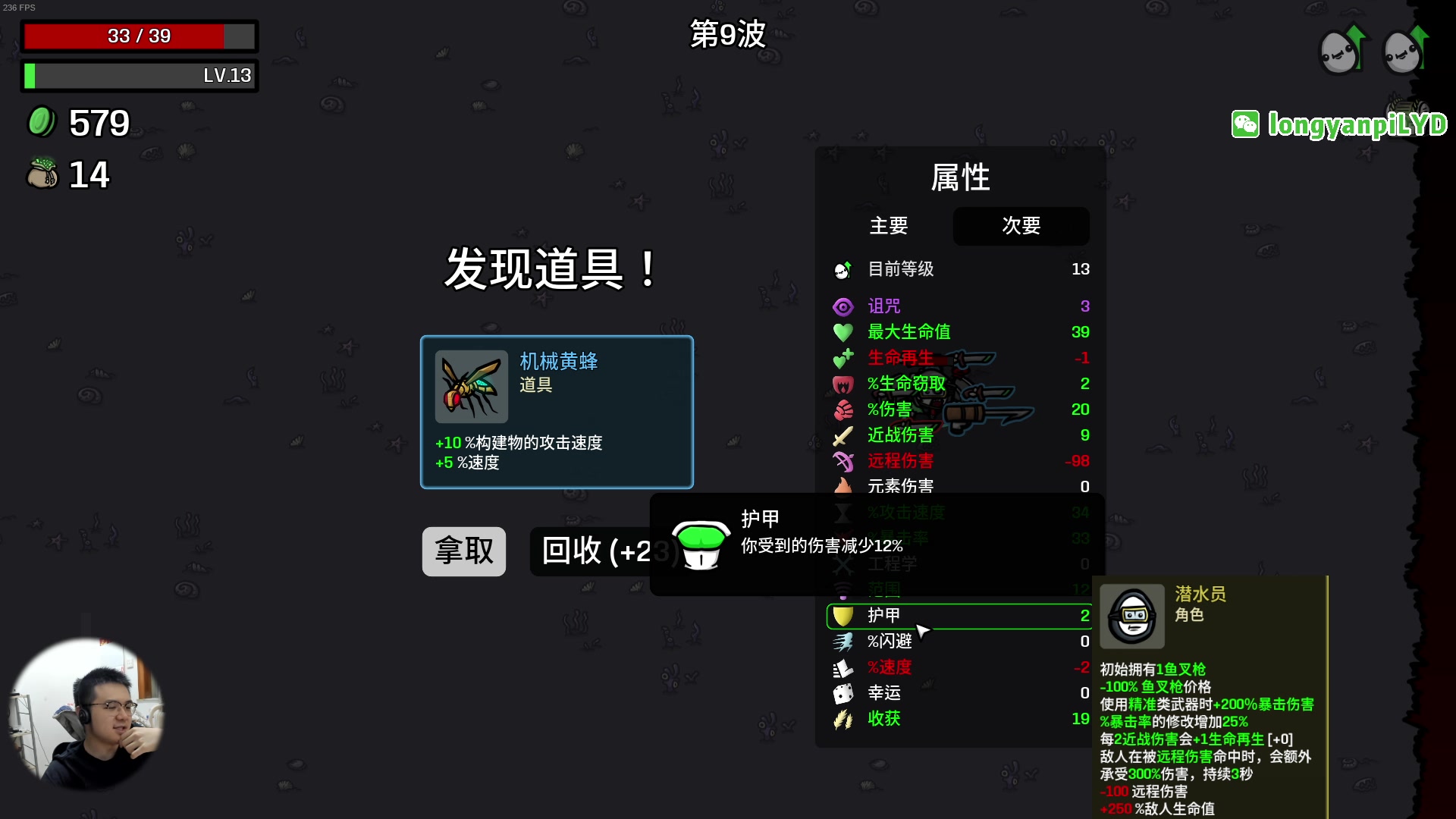 【2025-06-28 21点场】龙眼皮Lyd：来看爽局！土豆兄弟！