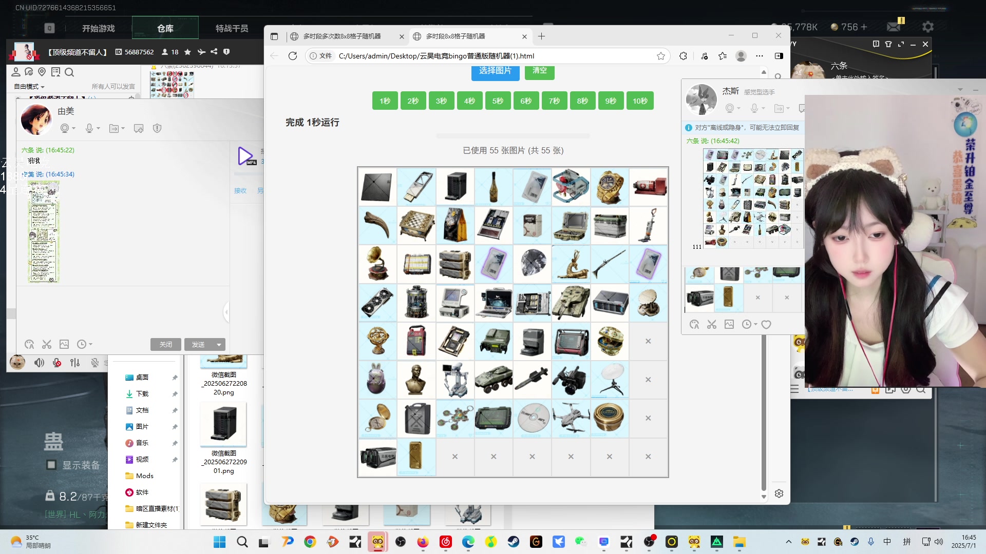 【2025-07-01 16点场】pigff：【PIGFF】PUBG忠犬