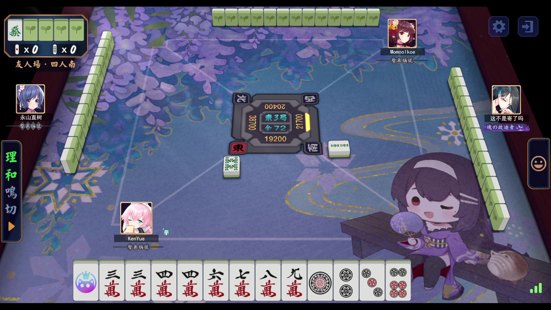 【2025-06-30 完整版】KenYueDesu：日常游戏直播 10809413