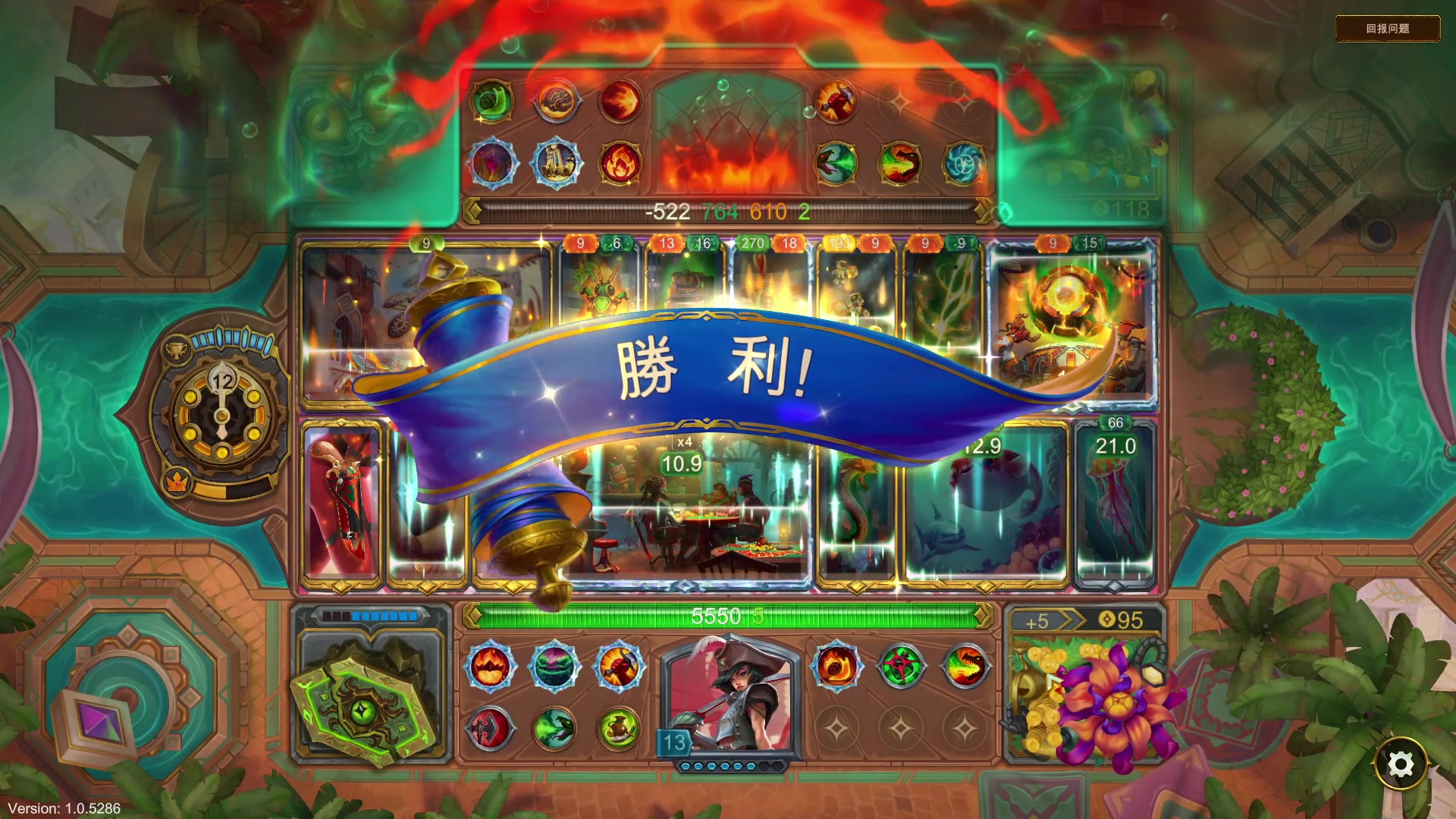 【2025-06-30 21点场】徐不鸽：✌开始享福✌