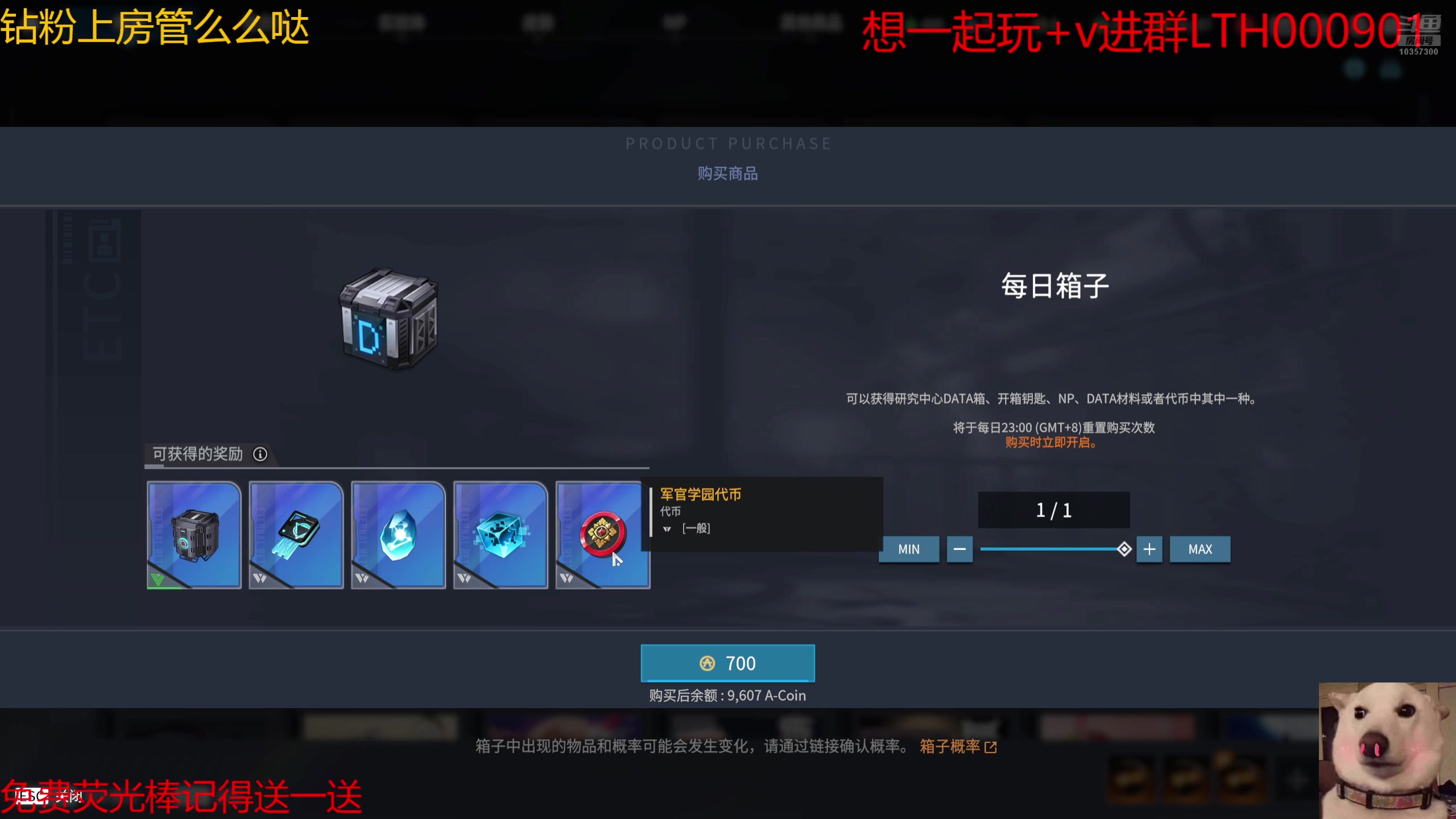 【2025-7-1 3点场】是猫咪吖丶:永恒轮回来咯么么哒