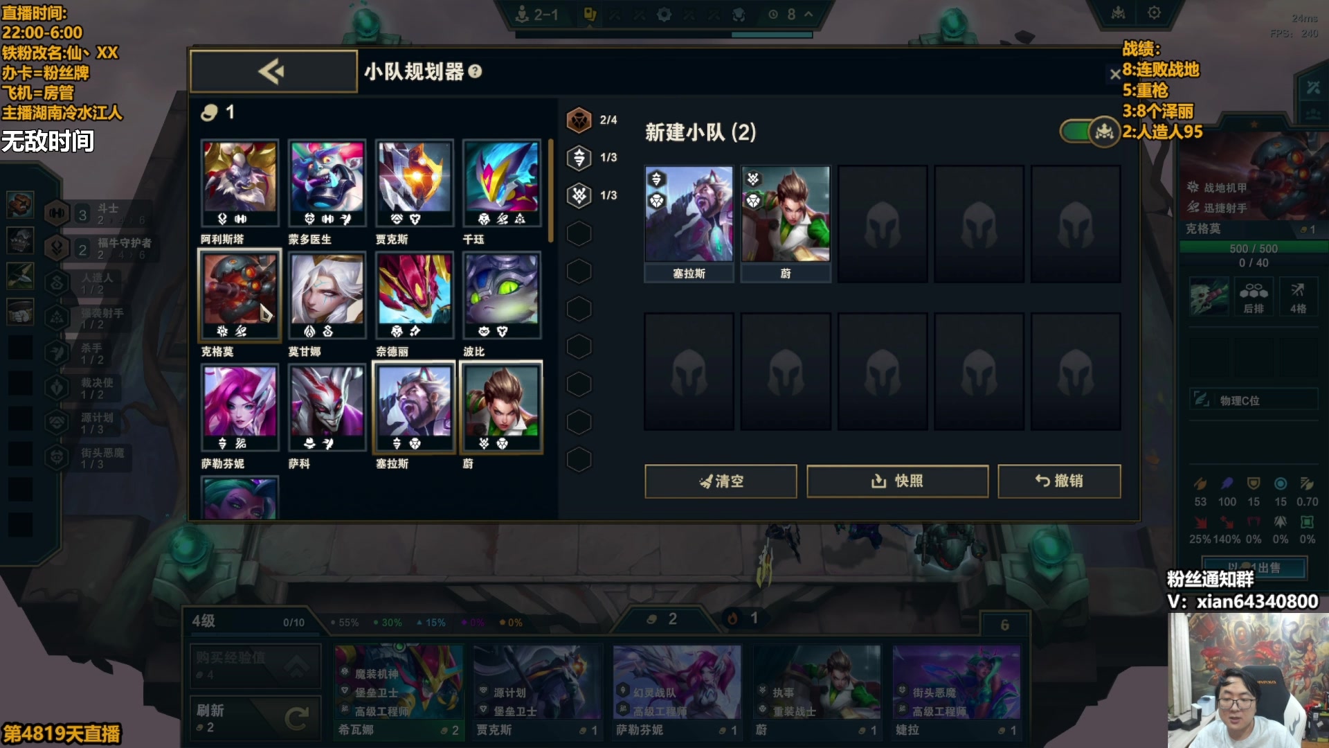【2025-07-01 06点场】仙凡哥哥丶：仙凡:彻底悟了~一天上300分~速来