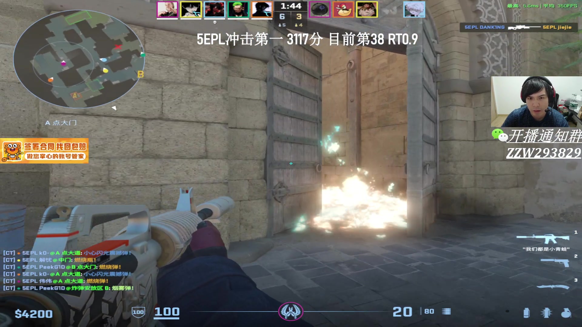 【2025-07-01 03点场】CSGO解说伟伟：5EPL战火重燃