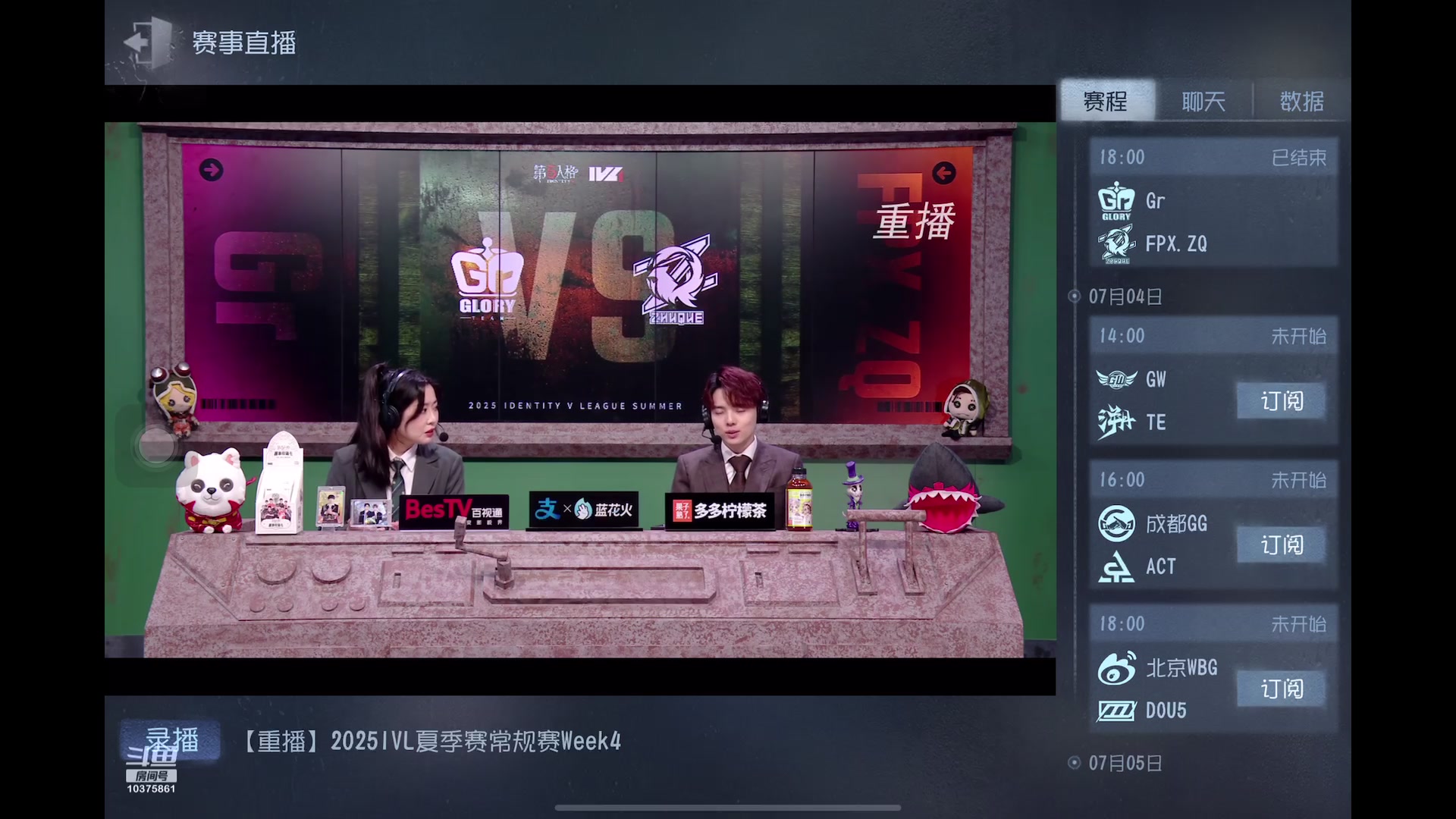 【2025-07-01 20点场】若为君故丶L：为了txk