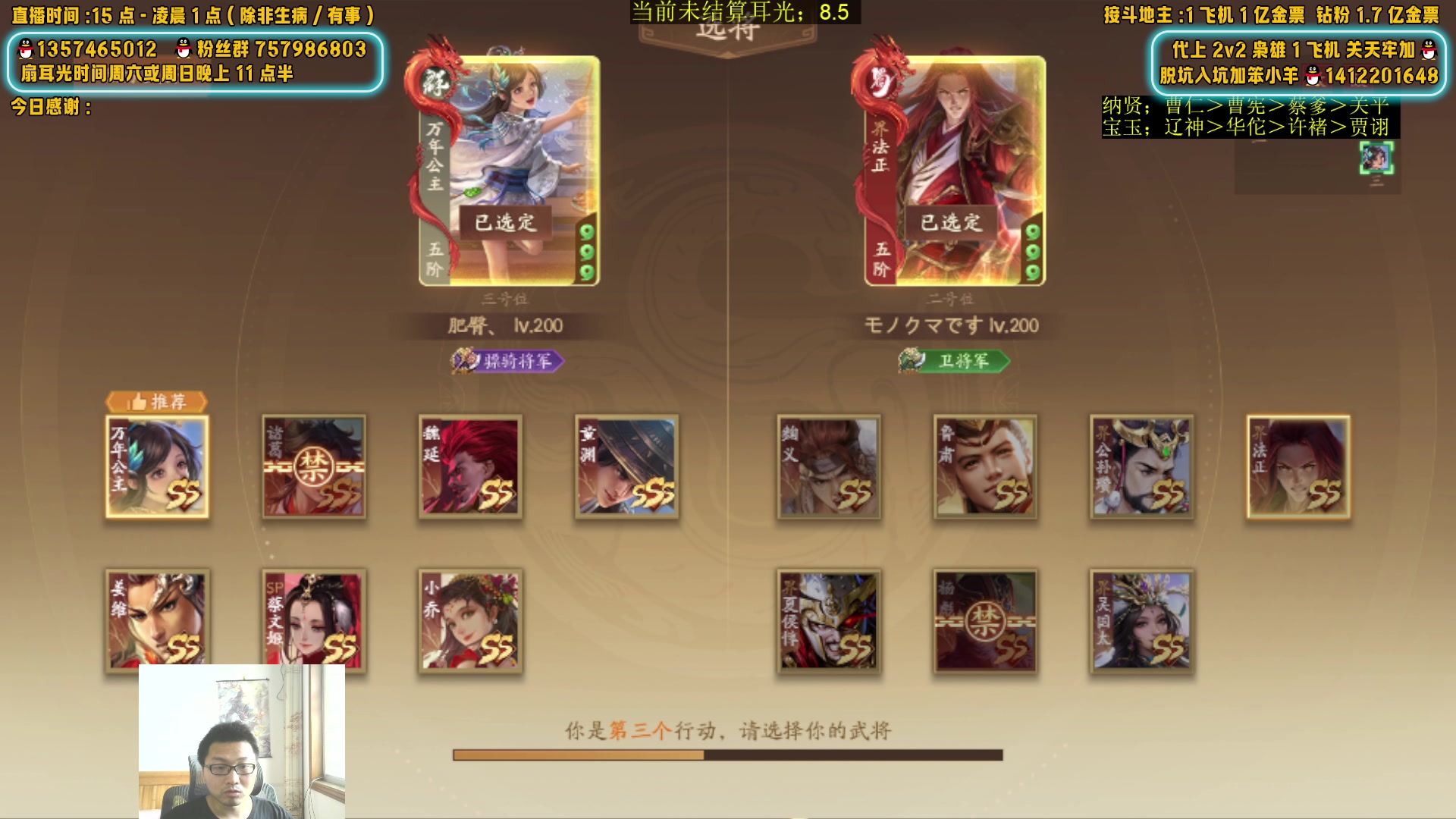 【2025-06-29 17点场】MC许小攸：周末咯小加个班