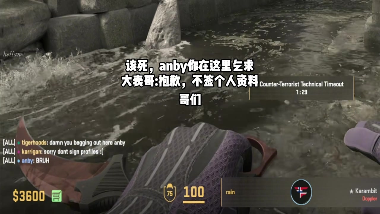 【2025-07-01 01点场】RW渡劫：ZywOo：ssssssssss
