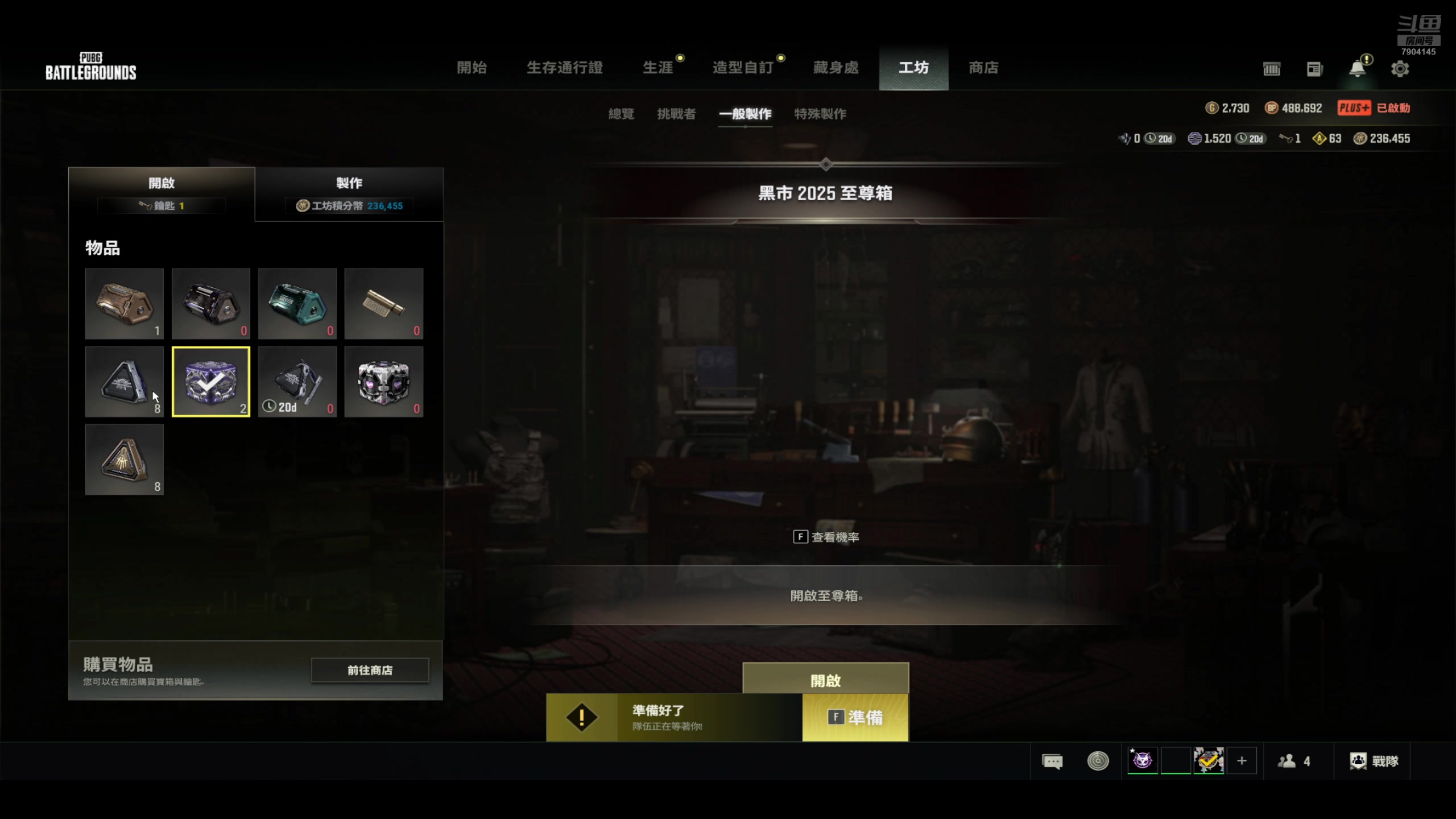 【2025-06-23 完整版】sAnd丶sAnd：是时候趴不鸡了！
