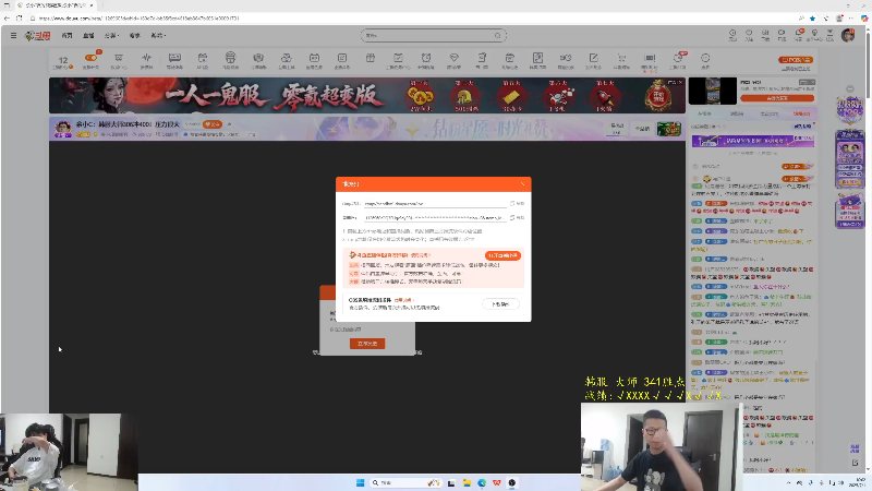 【2025-07-01 完整版】余小C真的很强：余小C：韩服大师341冲430！压力很大