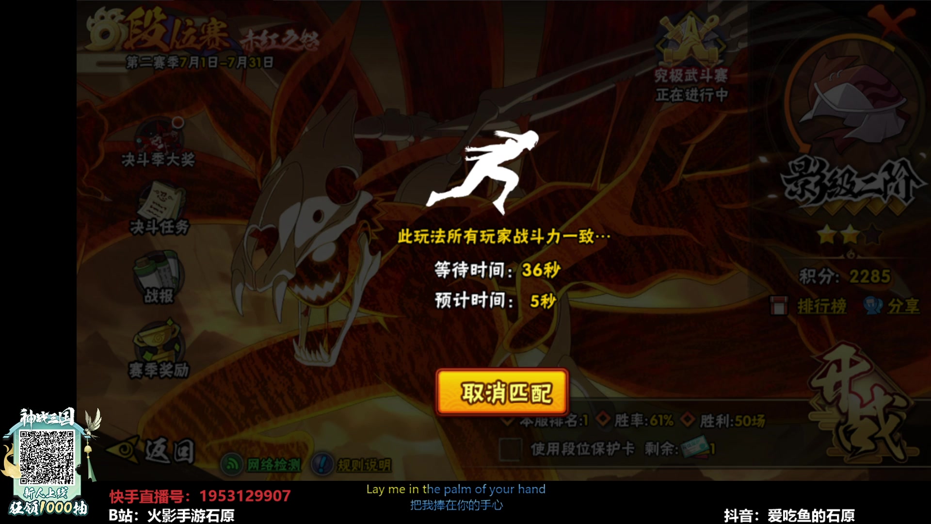 【2025-07-01 18点场】爱吃鱼的石原：月初超随意殴打