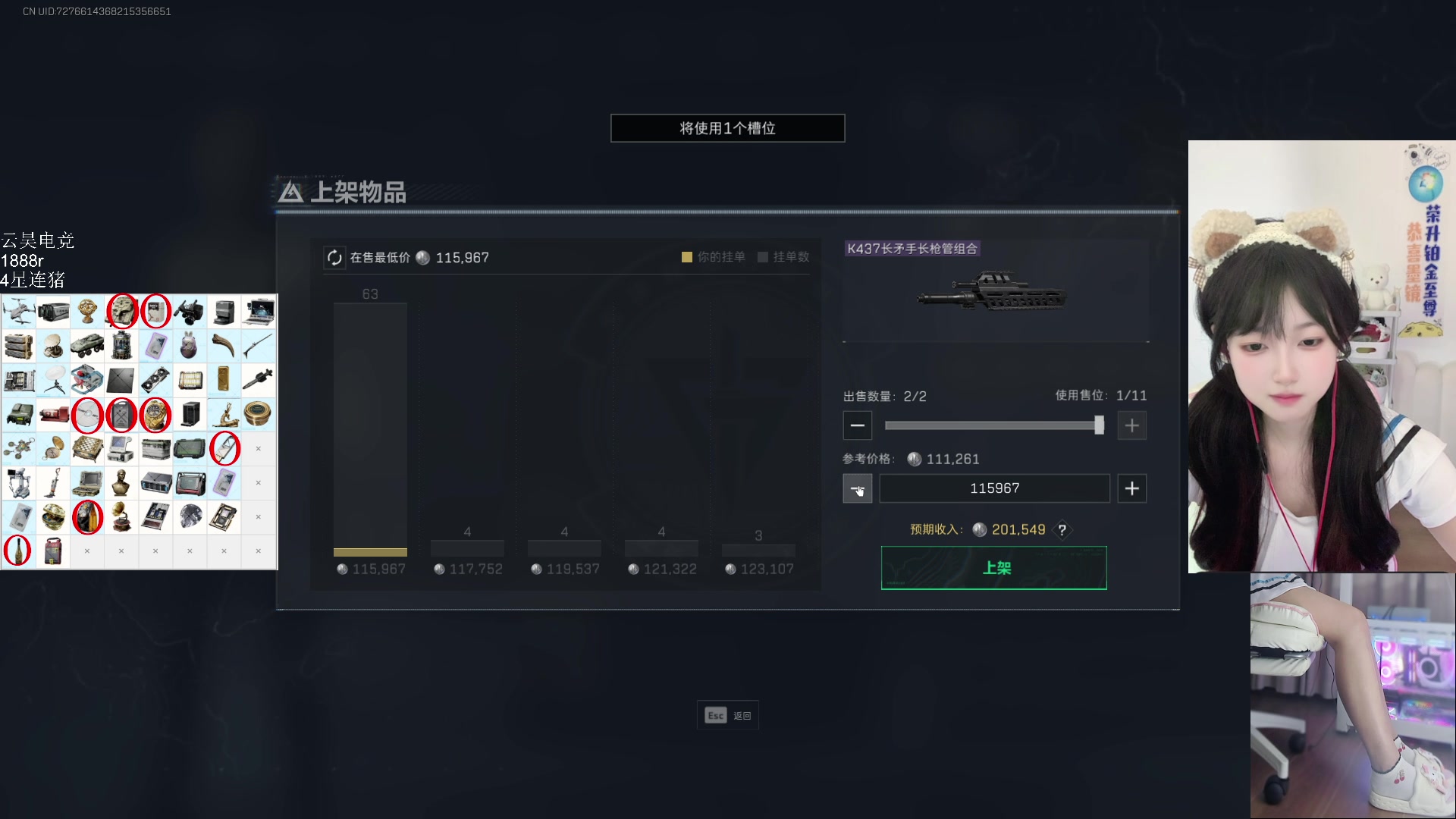 【2025-07-01 14点场】pigff：【PIGFF】PUBG忠犬